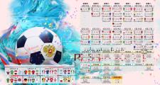 TF Gaming登录平台-2026世界杯B组冷门与狂欢，加纳黑星闪耀，努涅斯一击封神，喀麦隆雄狮梦断多哈
