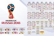雷火电竞官方正版网站-独步天下，2026世界杯决赛，秘鲁碾压阿联酋，卢卡库闪电反击书写唯一传奇